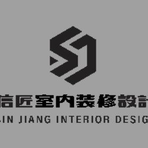提供裝潢板服務的專家信匠室內裝修設計