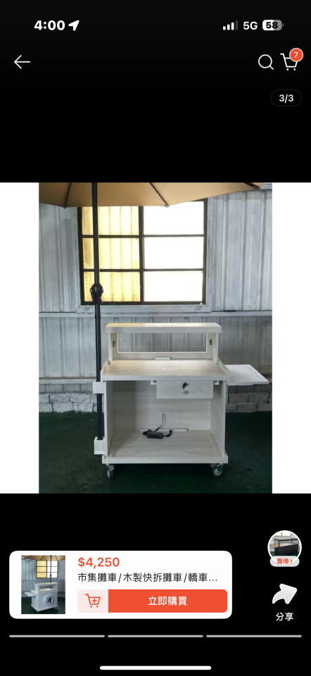 攤車設計案件圖片