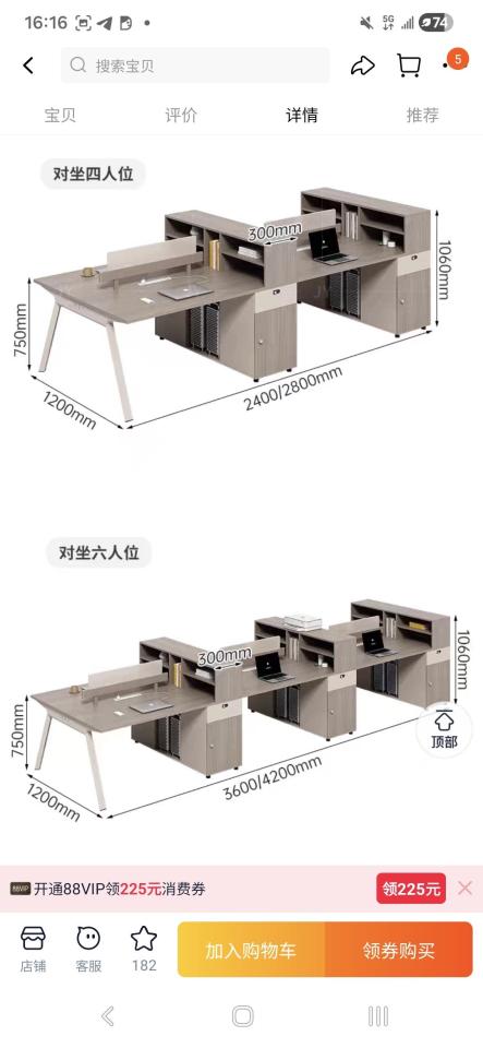 家具組裝案件圖片