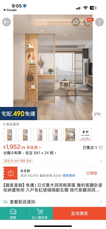 室內設計案件圖片