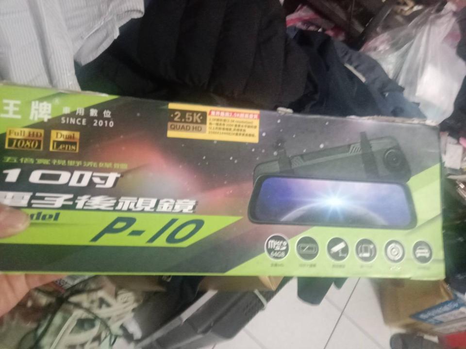 行車記錄器安裝案件圖片