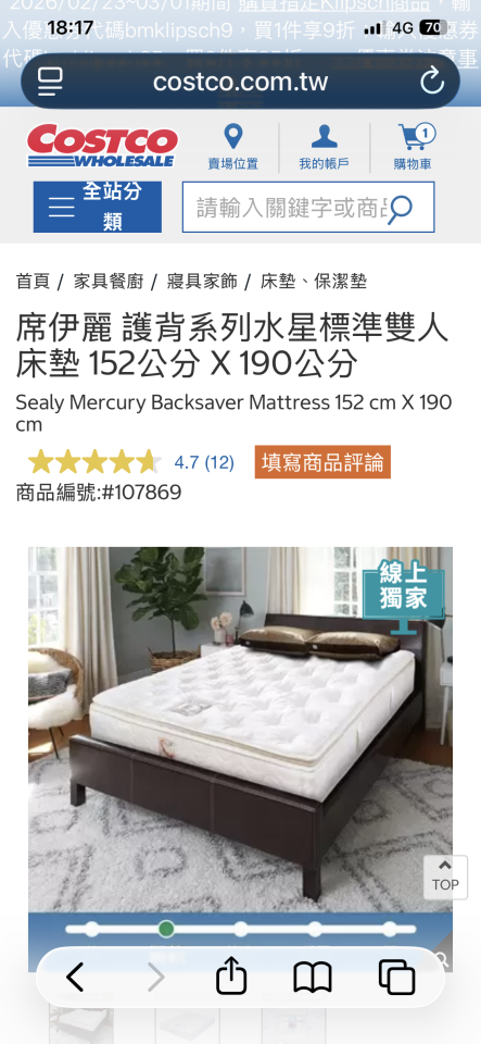 回頭車案件圖片