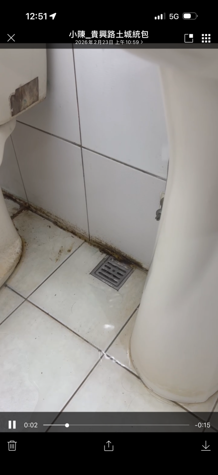 水電行案件圖片