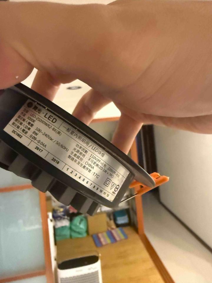 水電行案件圖片