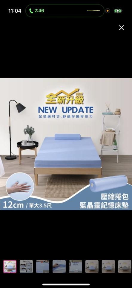 載貨運輸服務案件圖片