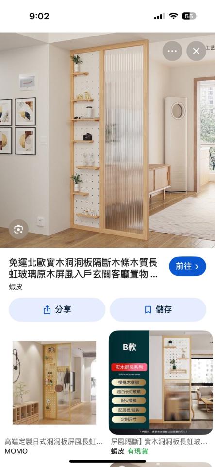 室內設計案件圖片