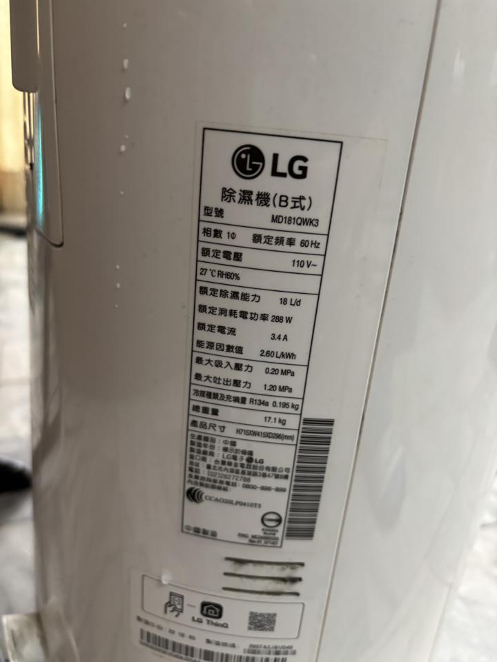 除濕機清洗案件圖片