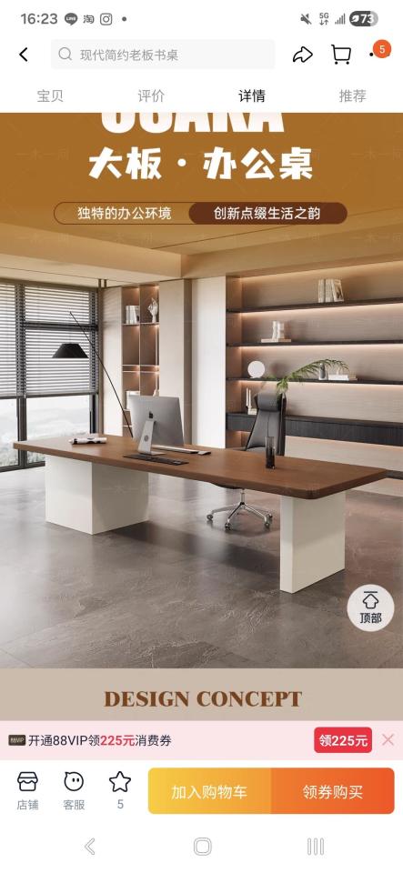 家具組裝案件圖片