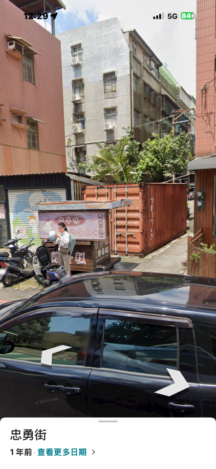 遮雨棚安裝案件圖片