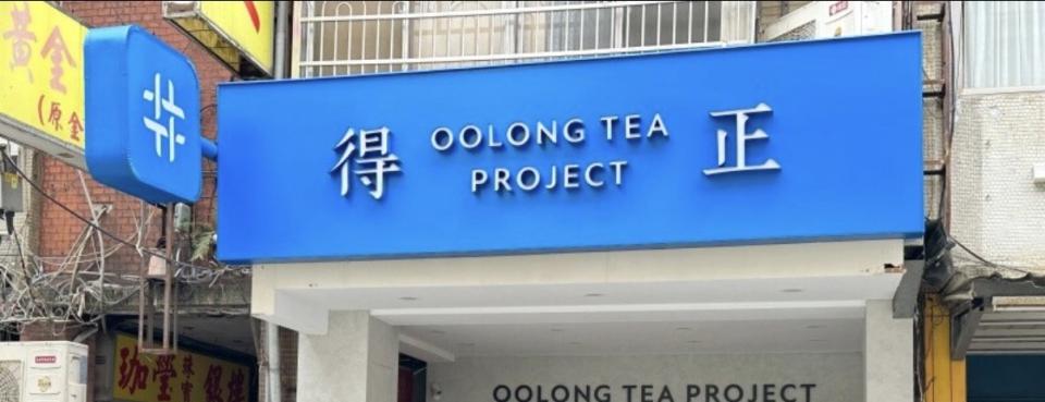 招牌製作案件圖片