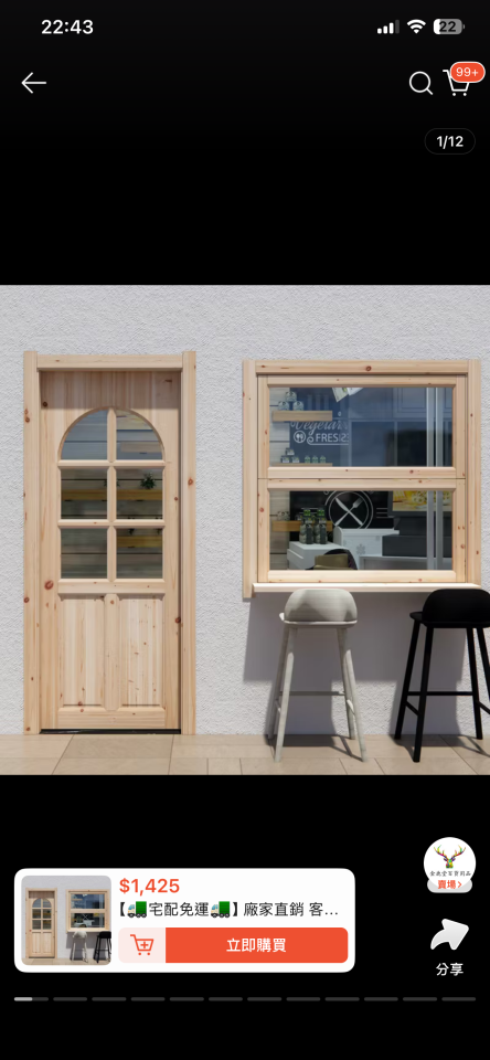 木工施工案件圖片