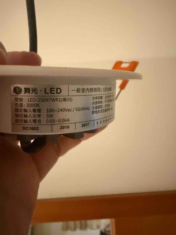 水電行案件圖片
