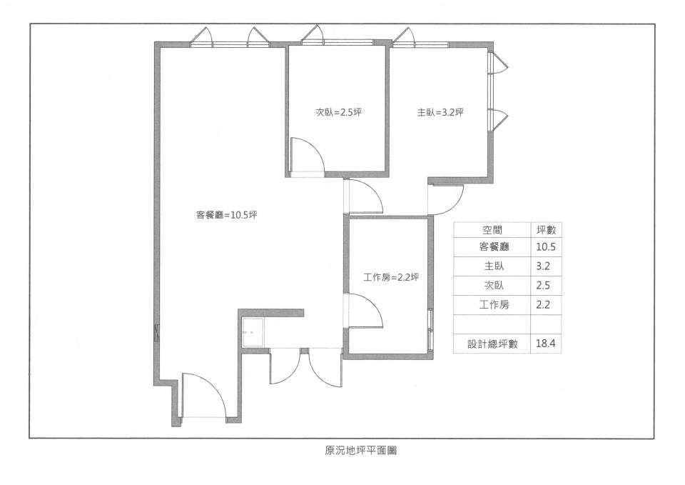 統包工程案件圖片