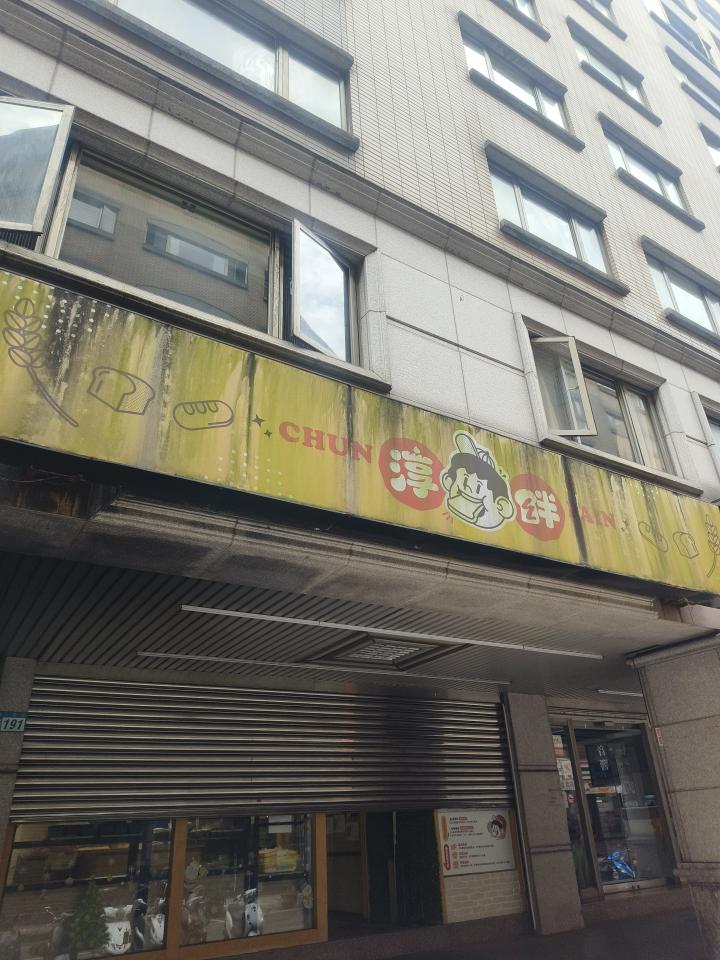 招牌清潔案件圖片