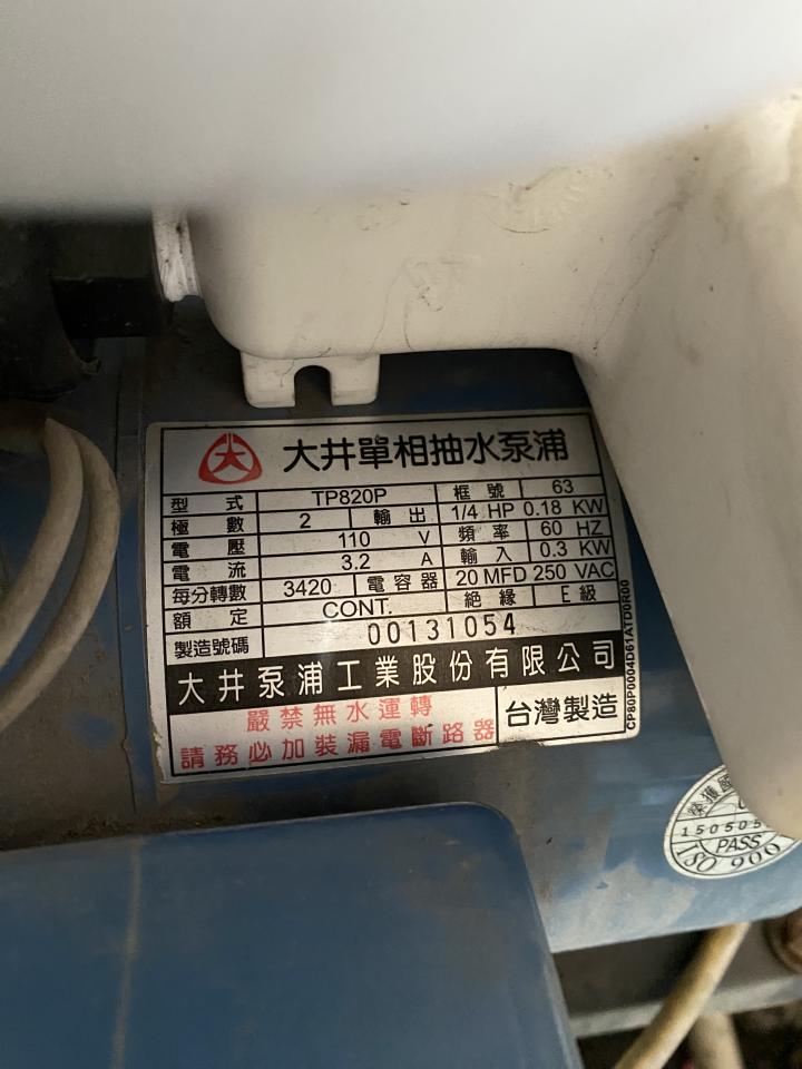 加壓馬達案件圖片