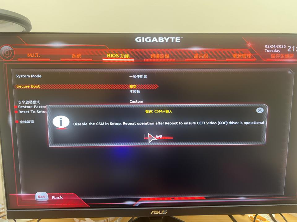 電腦維修案件圖片