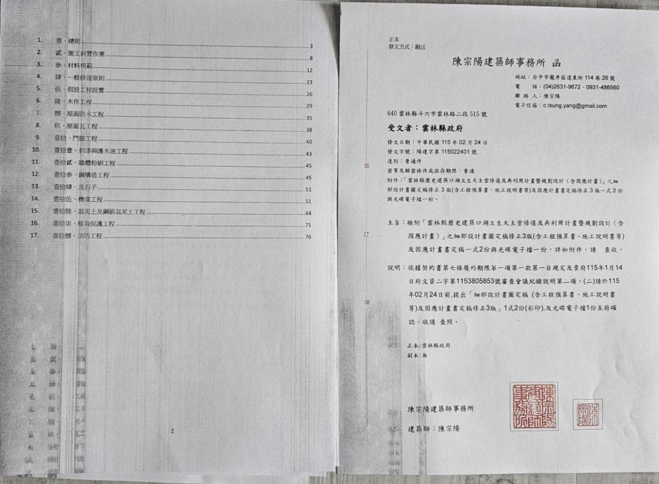 印表機維修案件圖片