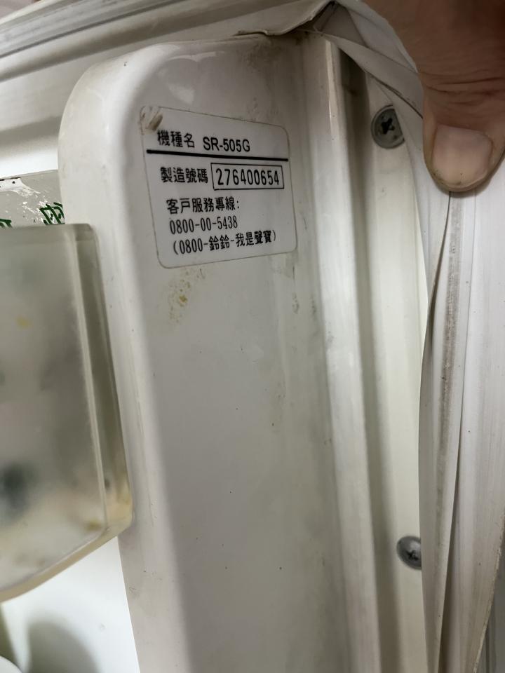 冰箱維修案件圖片