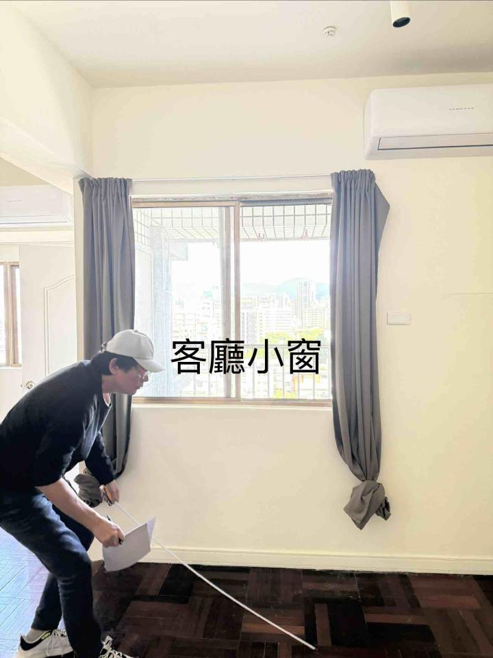 窗簾安裝維修案件圖片