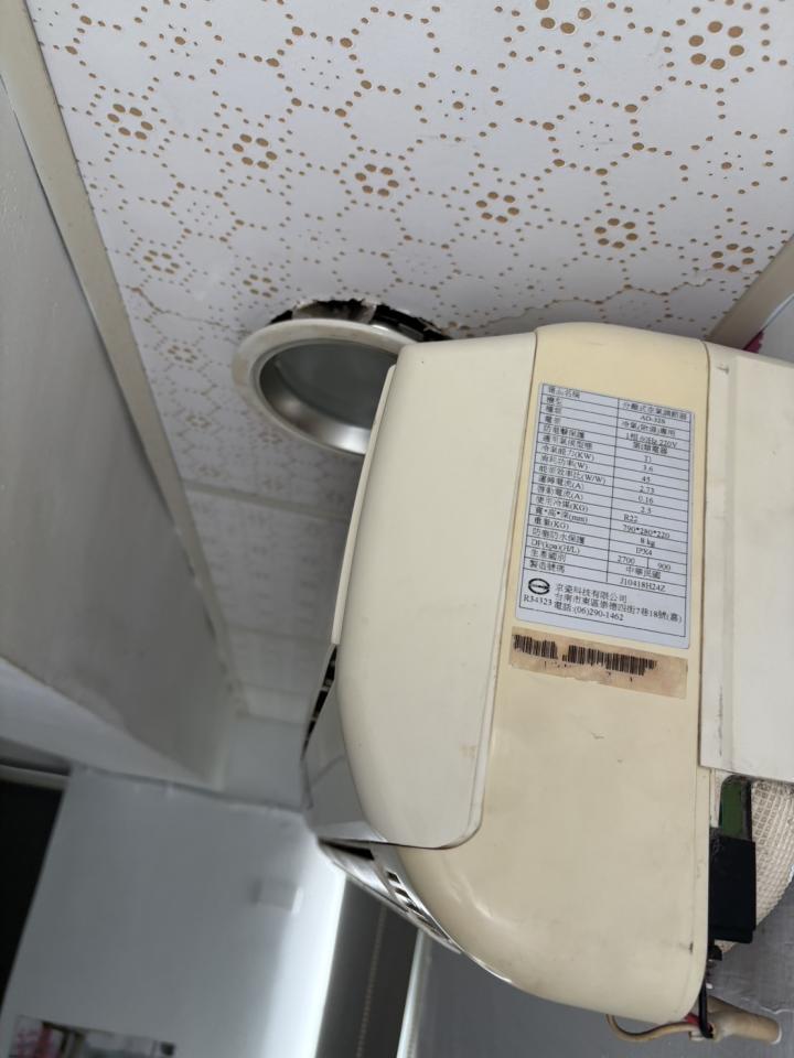 冷氣維修保養案件圖片