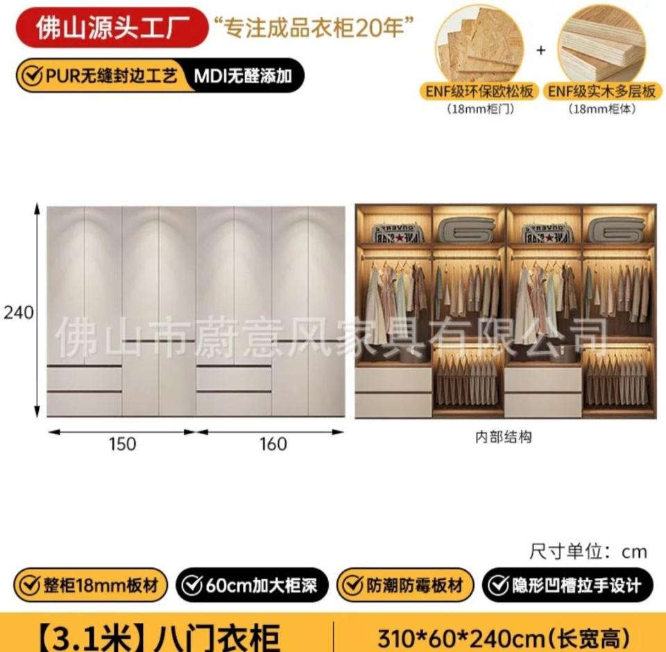 家具組裝案件圖片