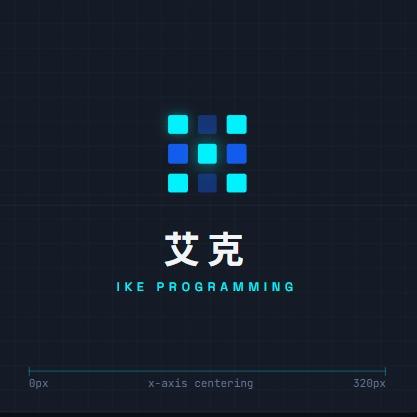 提供appsheet範例服務的專家艾克