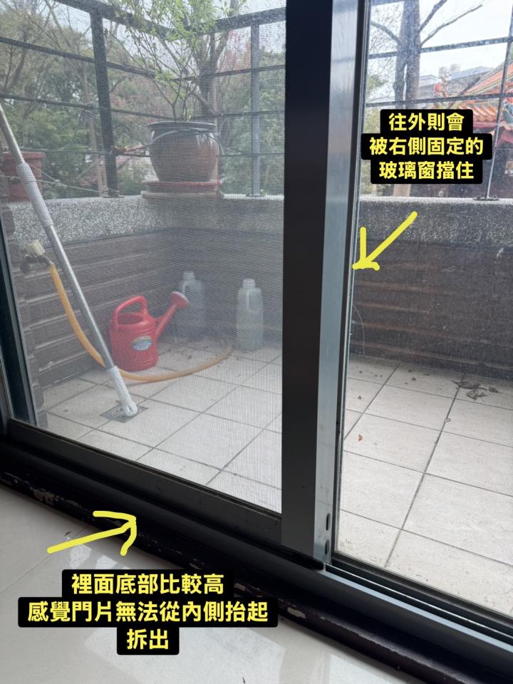 落地窗案件圖片