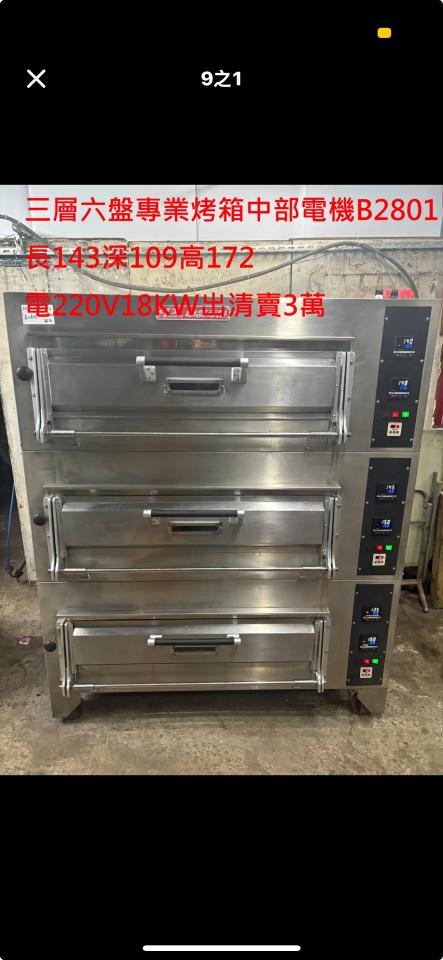 回頭車案件圖片