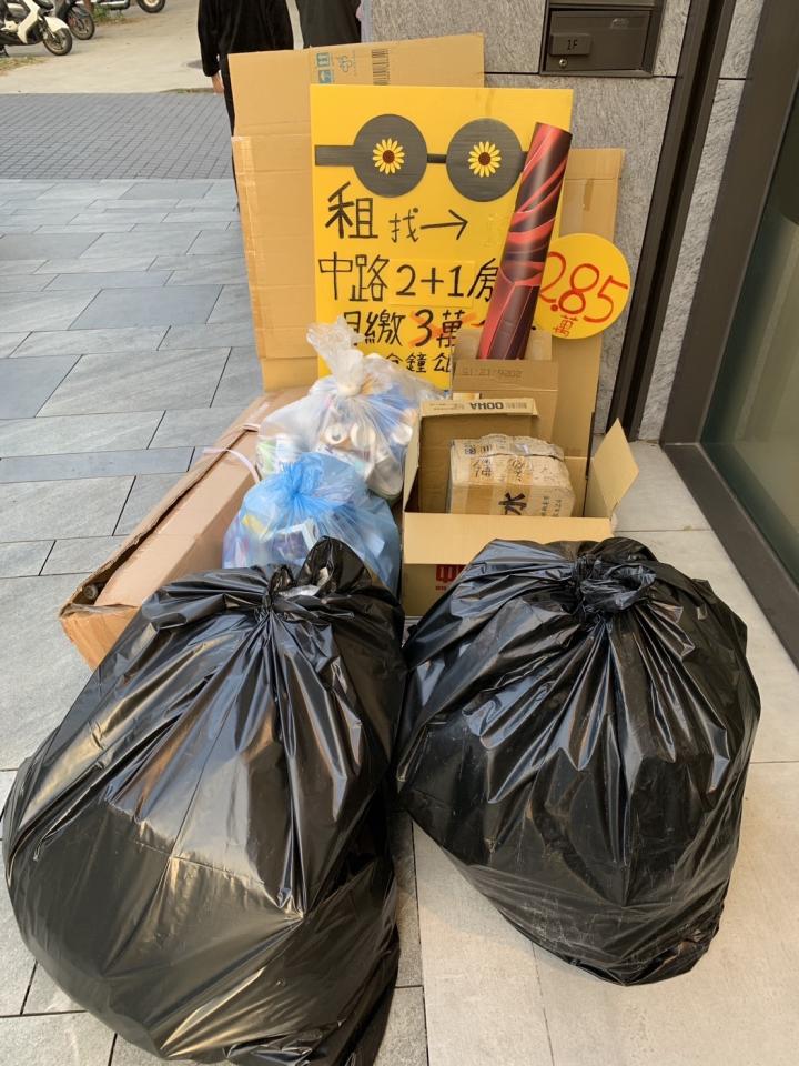 代收垃圾案件圖片