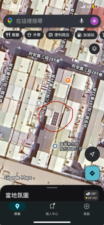 太陽能板清洗案件圖片