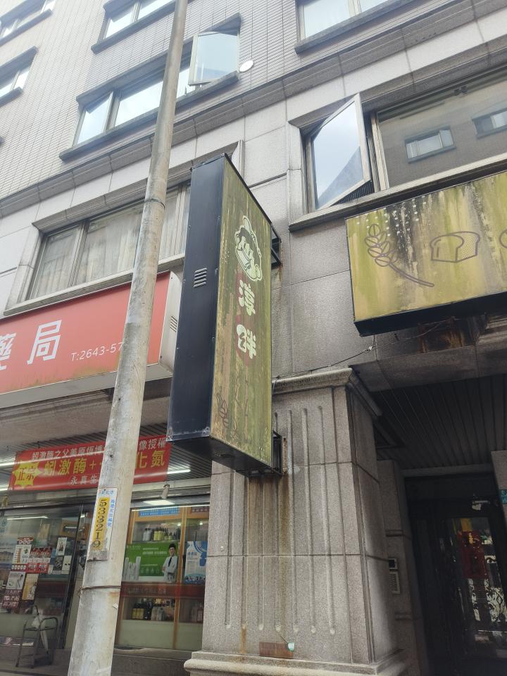 招牌清潔案件圖片