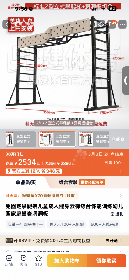 家具維修案件圖片