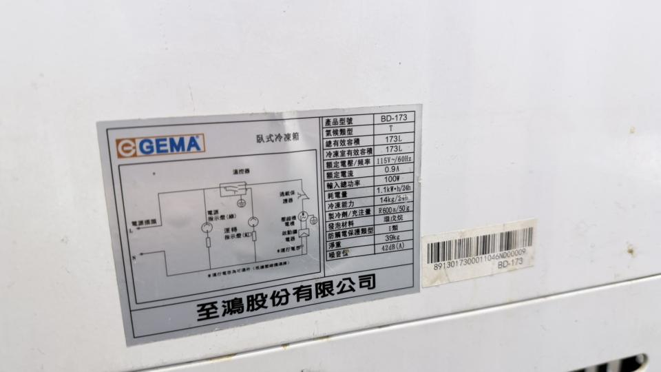 冰箱維修案件圖片