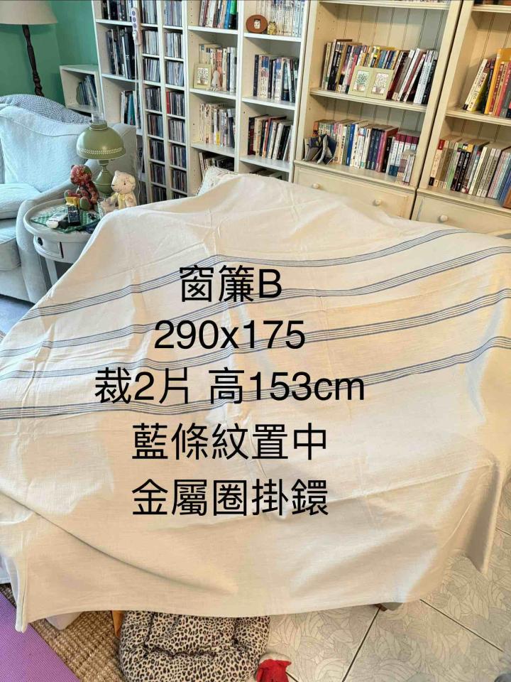 窗簾安裝維修案件圖片