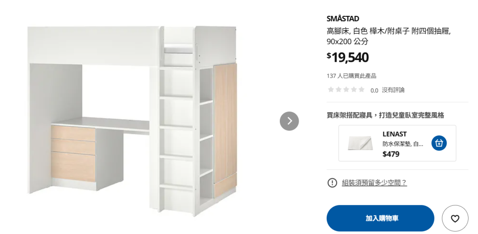 家具組裝案件圖片