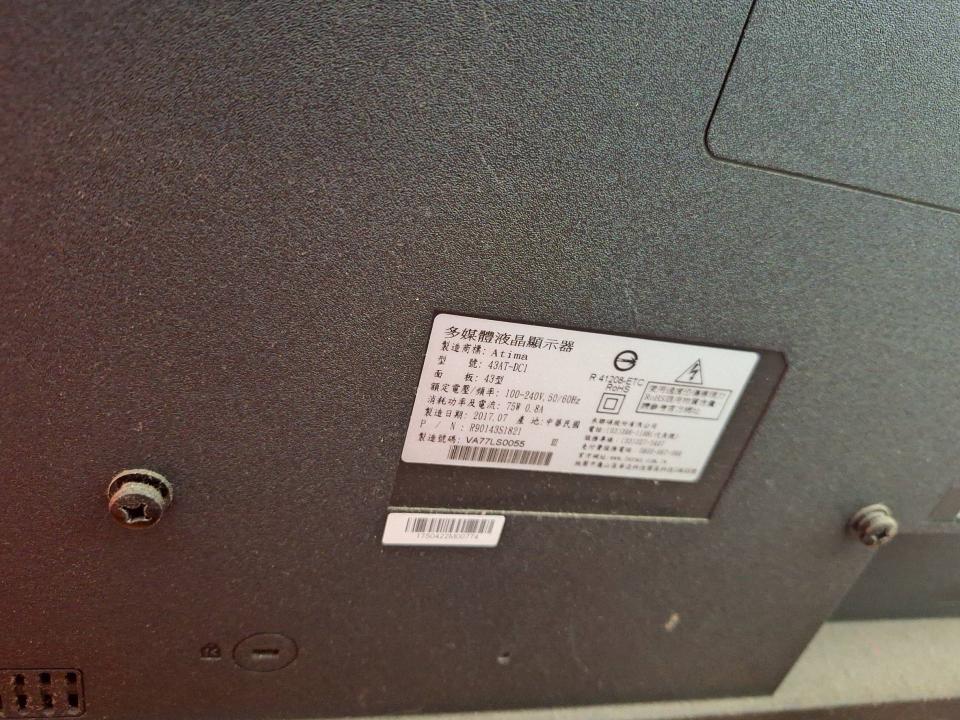 大型垃圾回收案件圖片