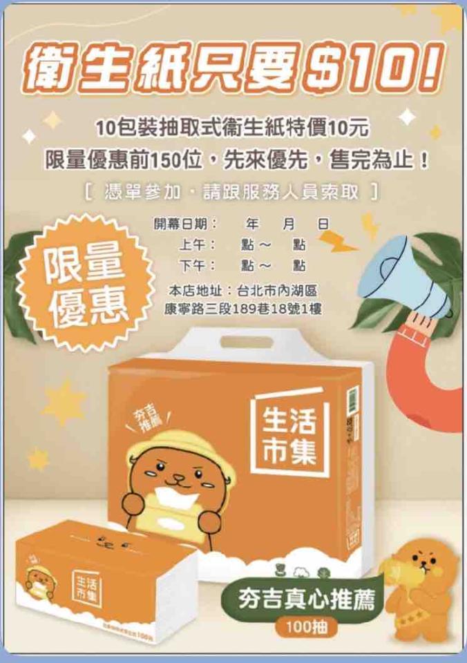 美編設計案件圖片