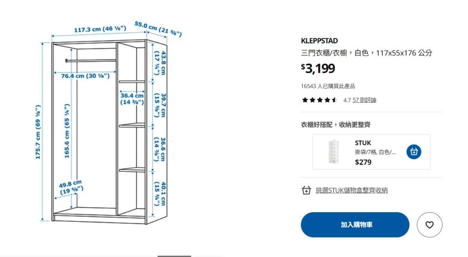 家具組裝案件圖片
