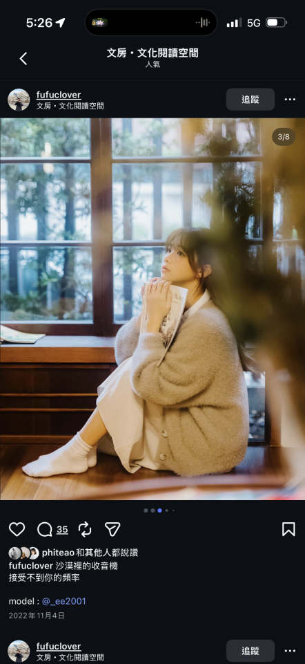 人像攝影案件圖片