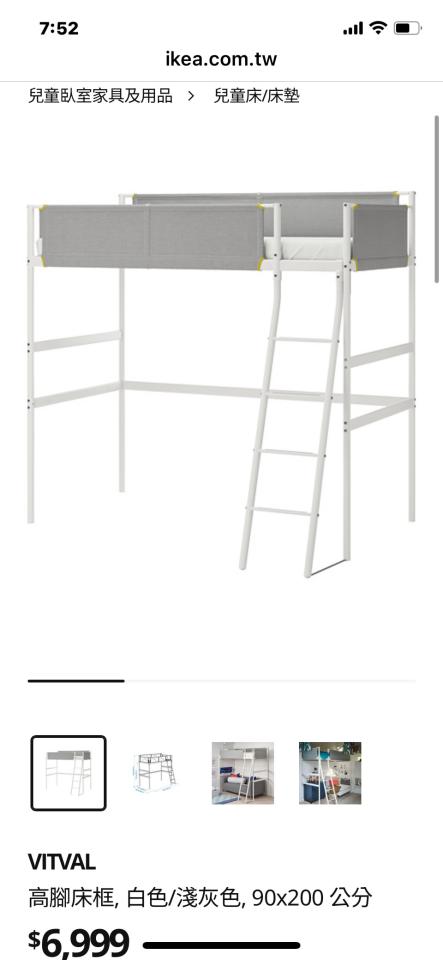 家具組裝案件圖片