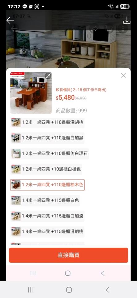 木工施工案件圖片