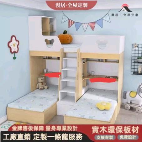 訂製家具案件圖片