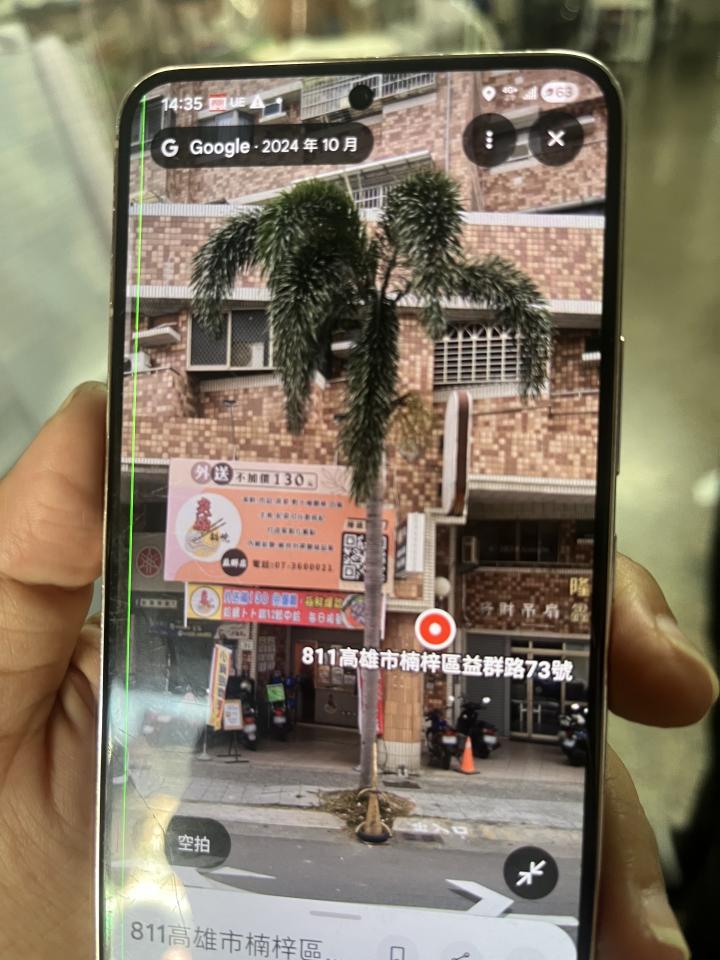 招牌製作案件圖片