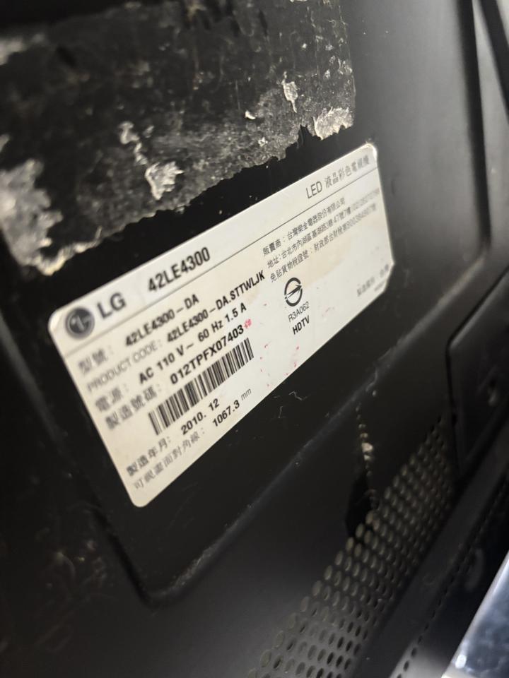 大型垃圾回收案件圖片