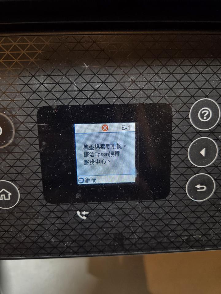 印表機維修案件圖片
