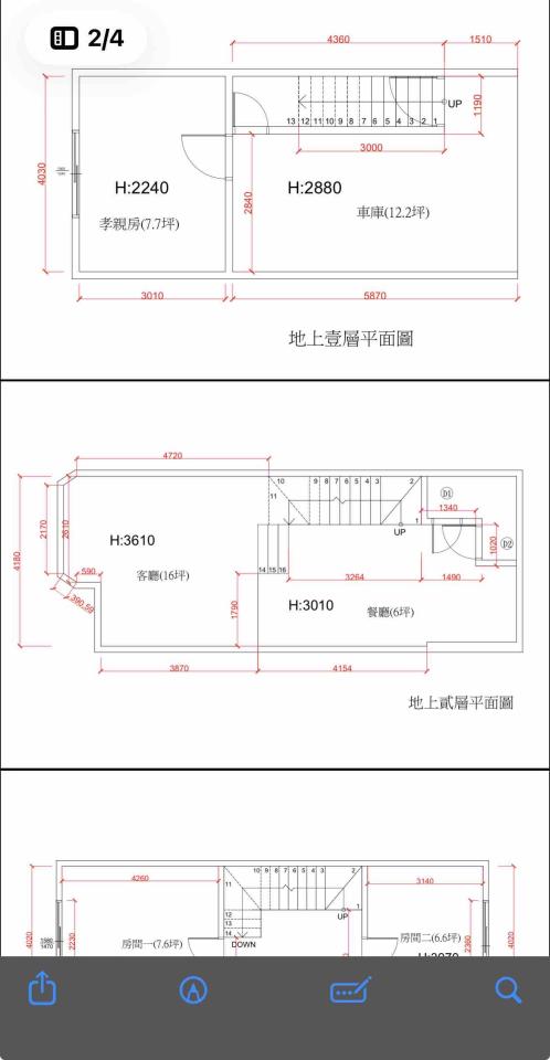 大型垃圾回收案件圖片