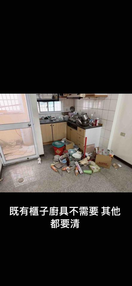 大型垃圾回收案件圖片