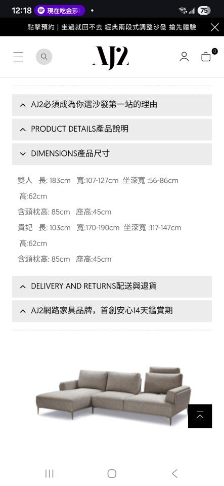 家具搬運案件圖片