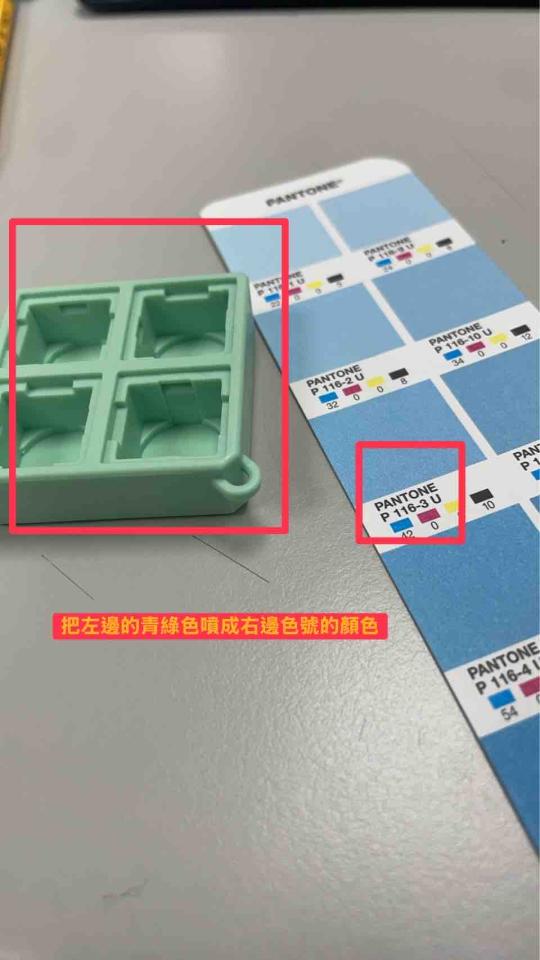 模型代工案件圖片