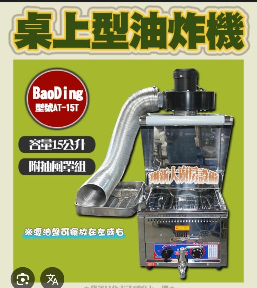 冰箱搬運案件圖片